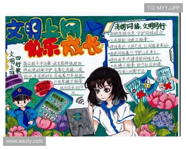 探索必赢网址的安全性与可靠性，助你畅游网络世界